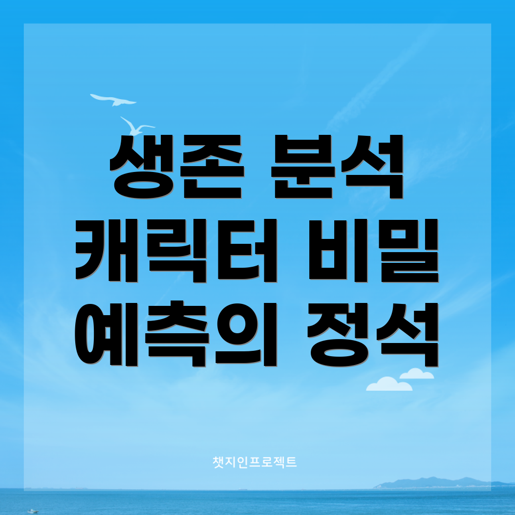 오징어게임 시즌2