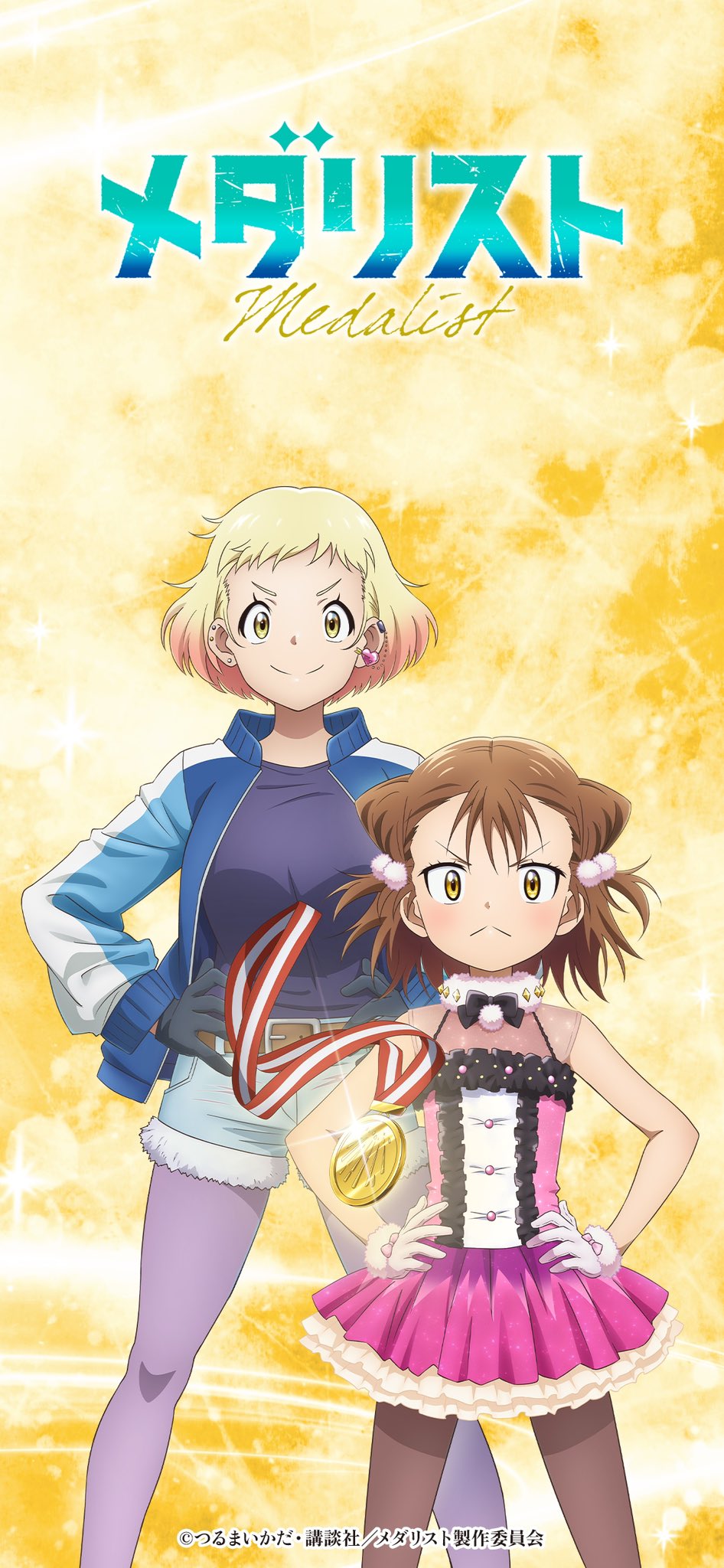 메달리스트_디즈니플러스_애니메이션