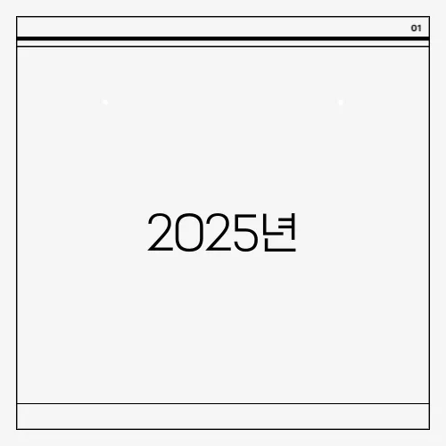 2025년, 반드시 방문해야 할 벚꽃 축제를 완벽히 정리해 드립니다!
