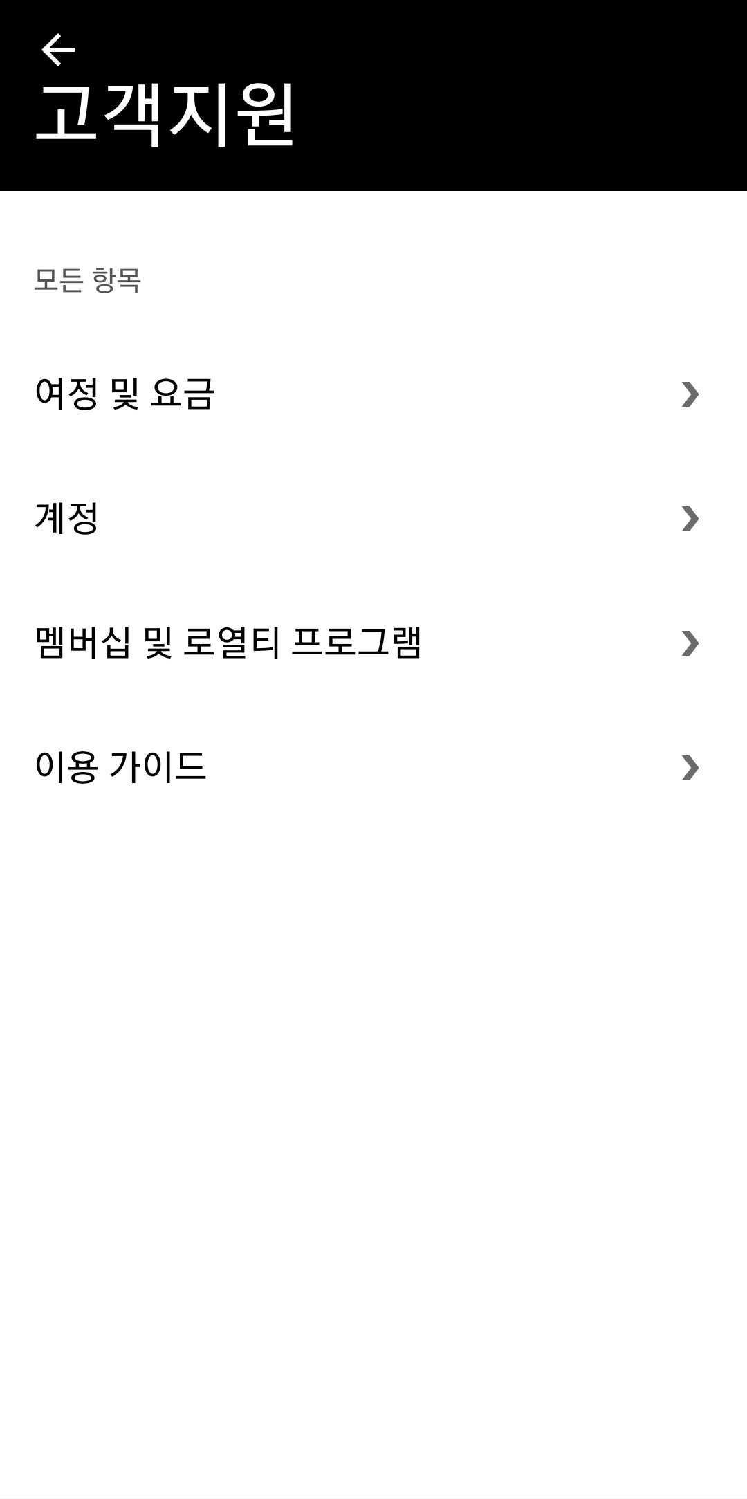 고객지원