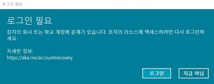 로그인 필요라는 메시지 보임