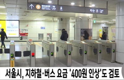 부산 대중 교통비 지원금 신청 방법