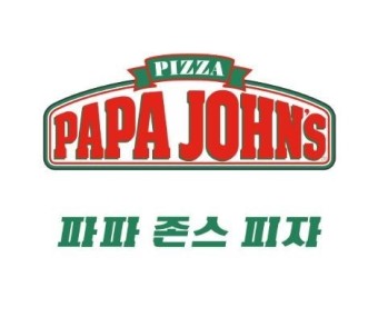 파파존스의 로고