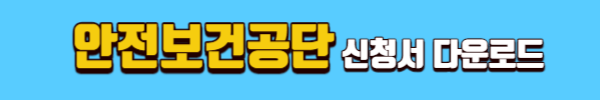 심층건강진단비