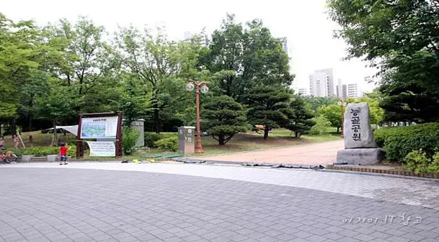 능골공원