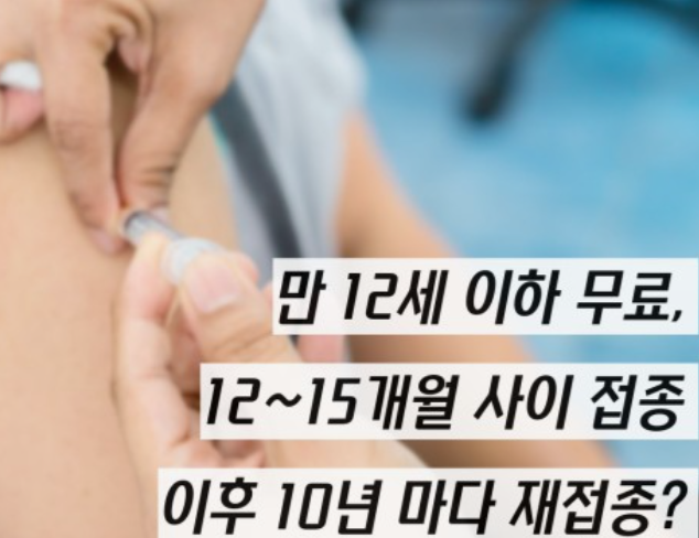 수두-예방접종-초기증상