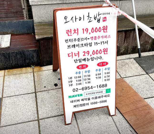 창경궁 후원 관람예약