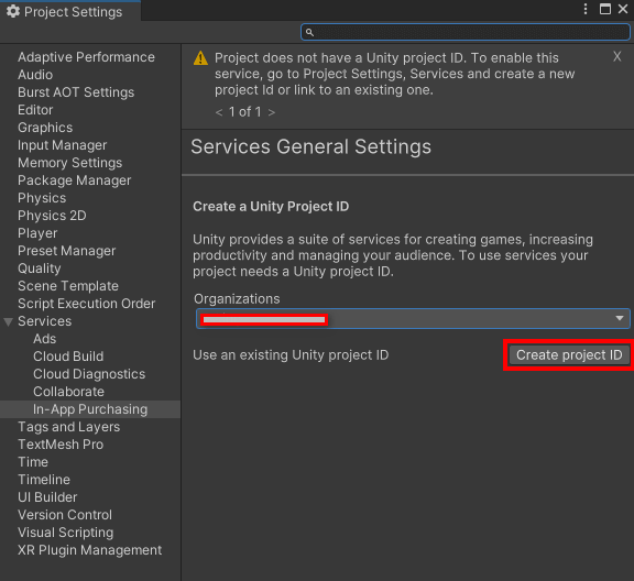 조직 및 프로젝트 ID 생성 이미지