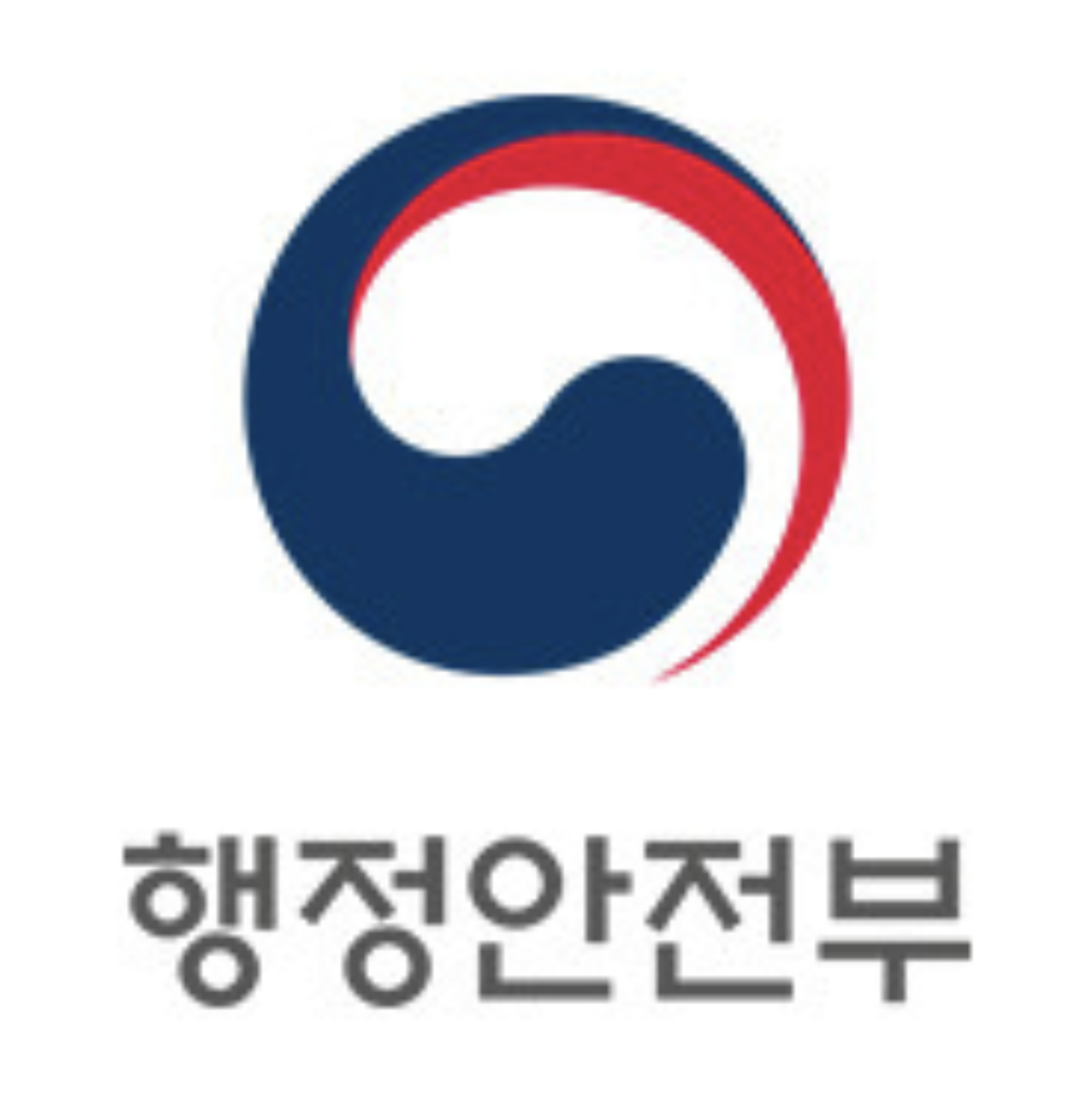 110년만의 인감증명서 온라인 발급 서비스 도입