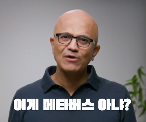 마이크로소프트-CEO-사티아-나델라