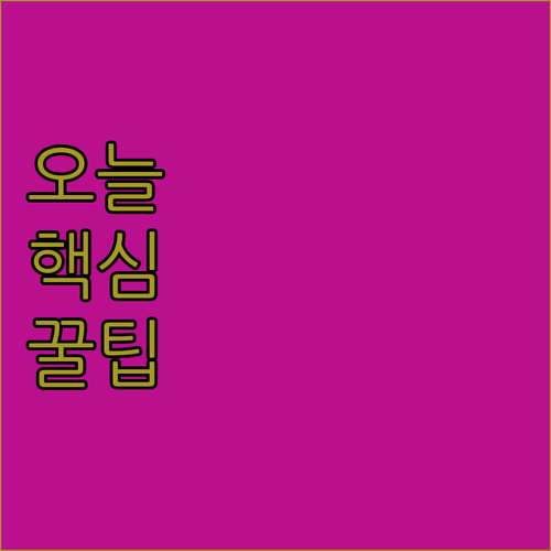 페이브호텔 팔렘방에서 경험한 특별한 