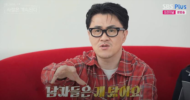 나솔사계 남자 출연자 총정리|직업·이상형 한눈에 보기 4기정수 23기영호 24기광수 24기영수 25기영수 25기영호 25기영철