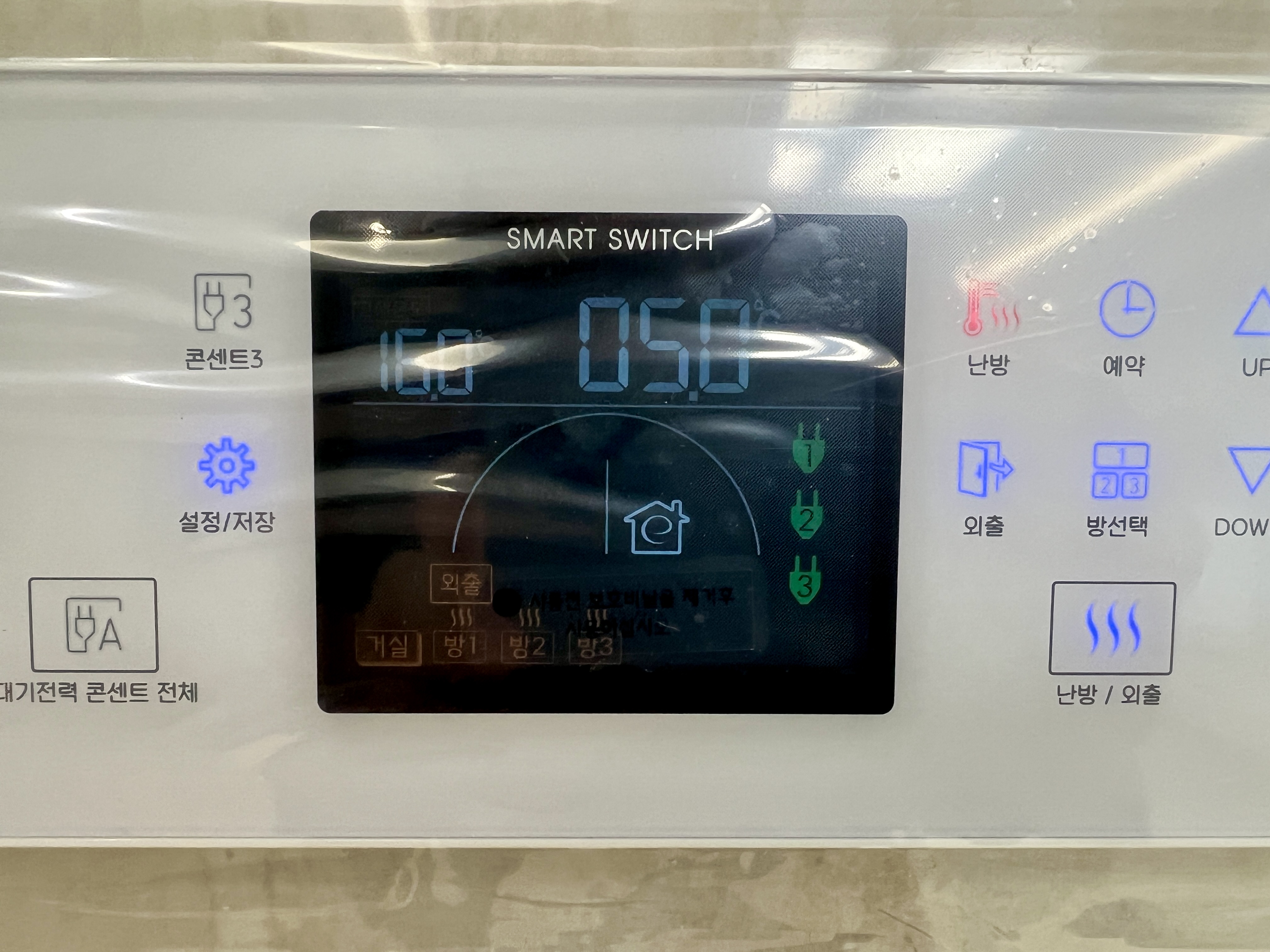 베이킹아웃 난방 온도