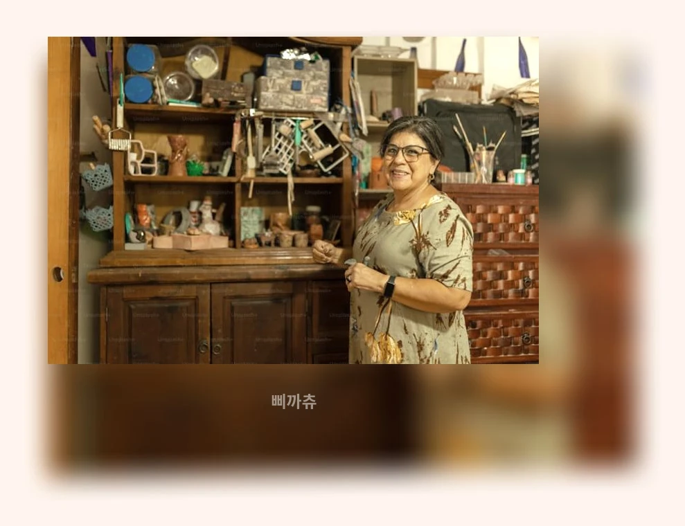 수공예 취미와 창업_1_subsection