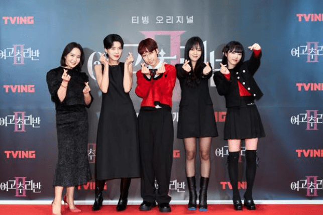 여고추리반-시즌2-시사회