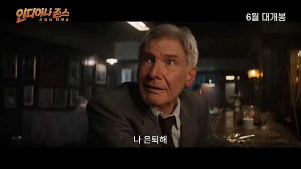 바에-앉아-있는-해리슨-포드