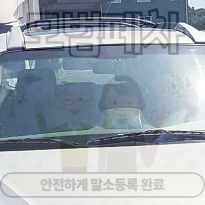 성남폐차장