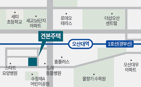 오산세교 하우스토리 더센트럴-모델하우스