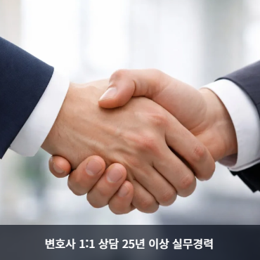 주식리딩방 피해구제 방법