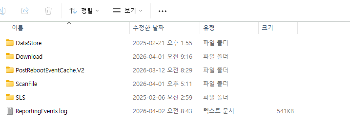 다운로드된 임시 파일