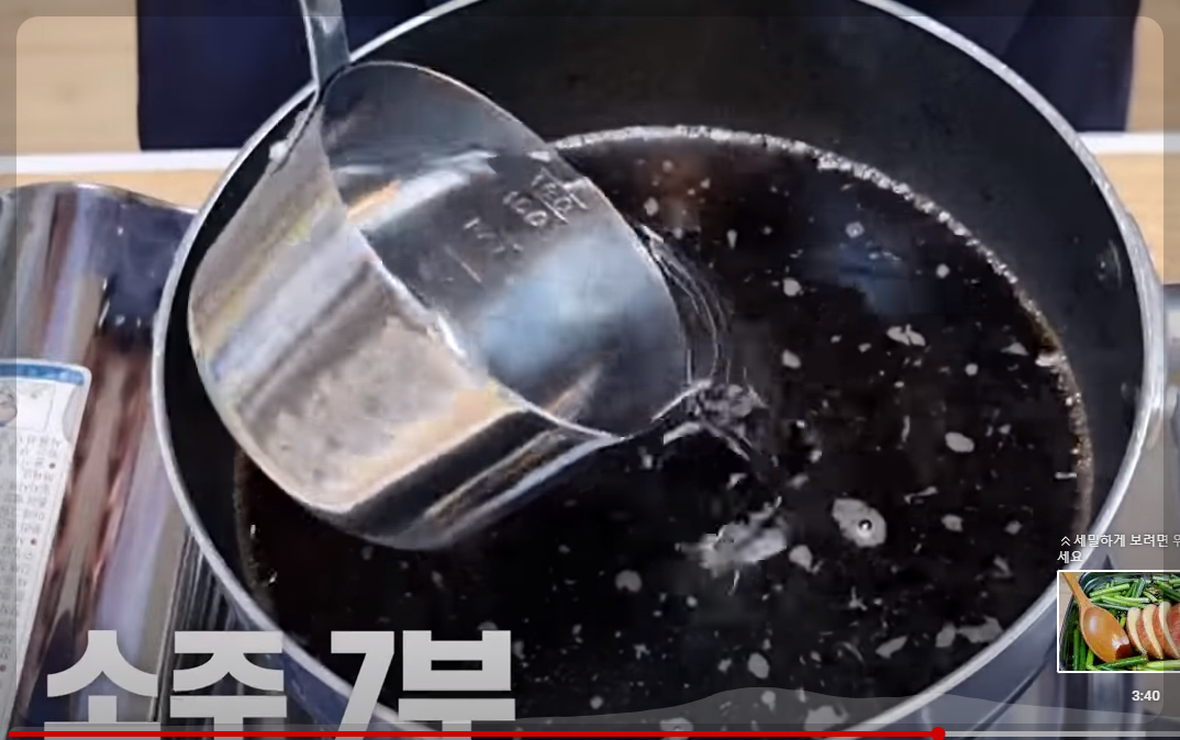 마늘쫑장아찌 맛있게 담그는법