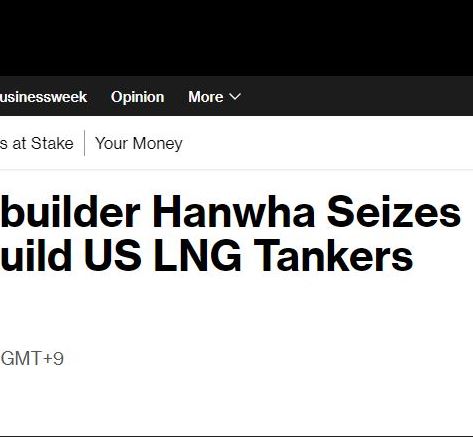 블룸버그 기사 사진