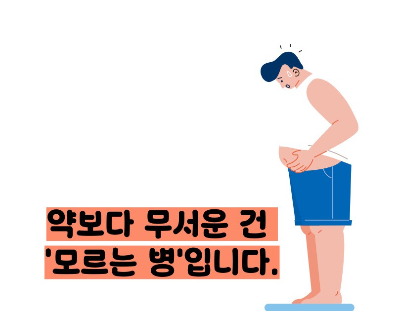 콜레스테롤 약먹어야하는 수치
