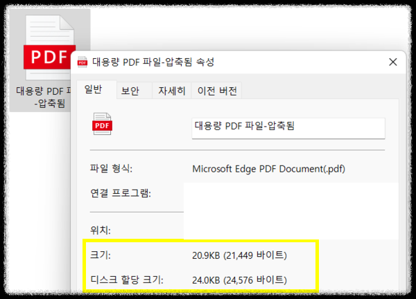 불필요한 페이지 삭제 안내