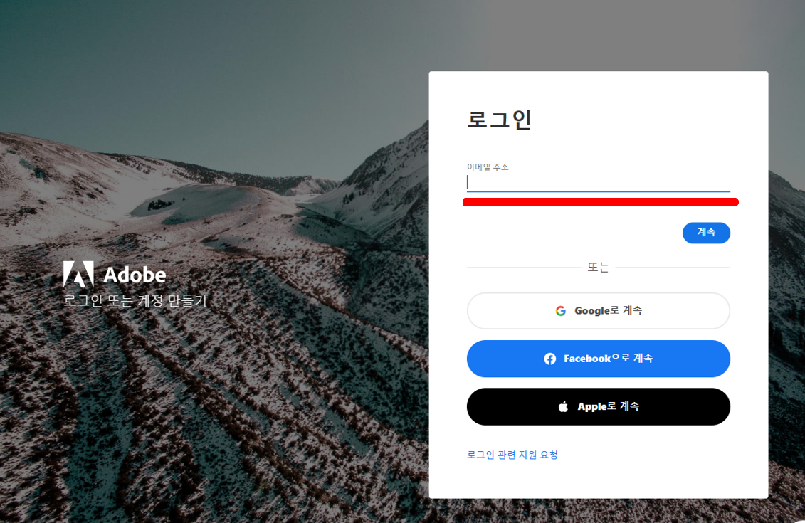 어도비 결제 취소