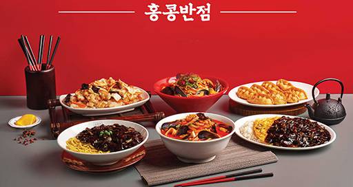 홍콩반점 할인 짜장면 3&amp;#44;900원! 6월 한정 초특가 할인 소식