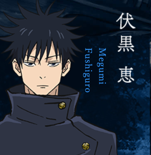 주술회전 등장인물