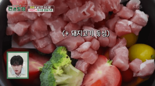 마지막-돼지고기-등심-넣는-이미지