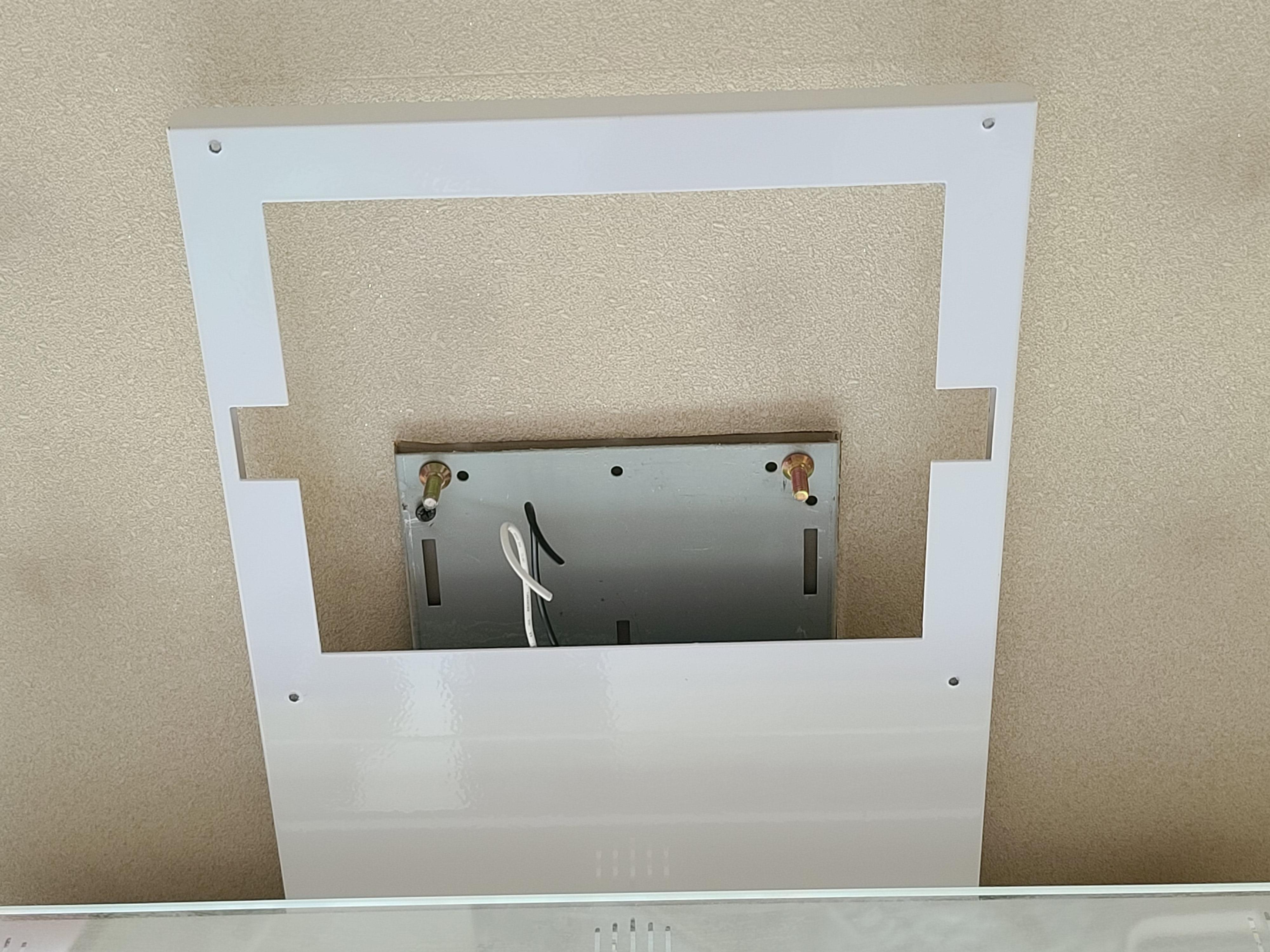 거실 LED등 교체