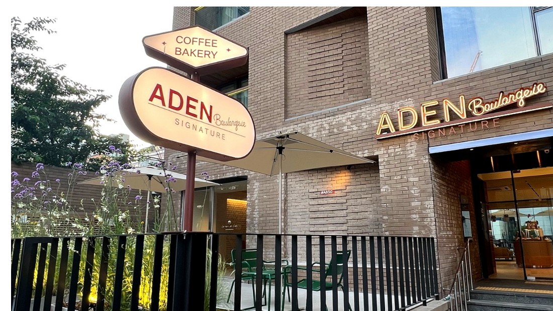 시그니처 아덴블랑제리 해운대점