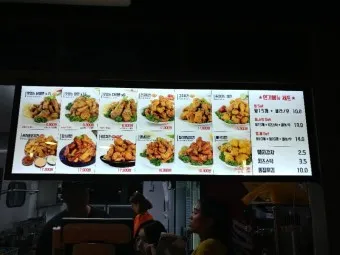 60계 치킨 메뉴 가격 추천 메뉴 칼로리_16