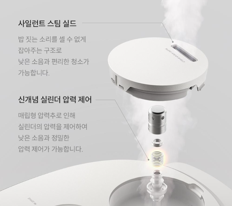 쿠쿠 저당밥솥 6인용&amp;#44; 10인용&amp;#44; 모드 