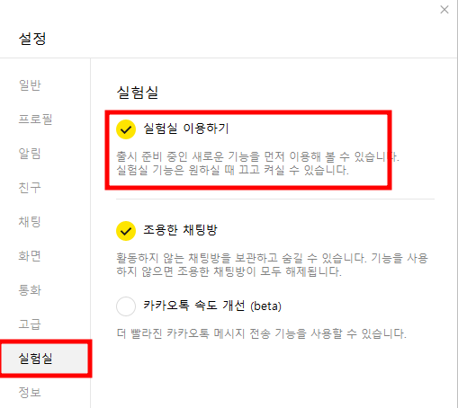 pc 실험실 이용하기 사진