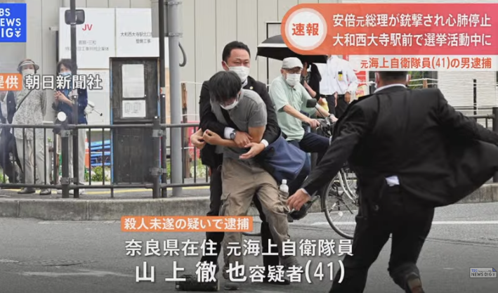 현장에서 체포된 야마가미 테츠야(41)