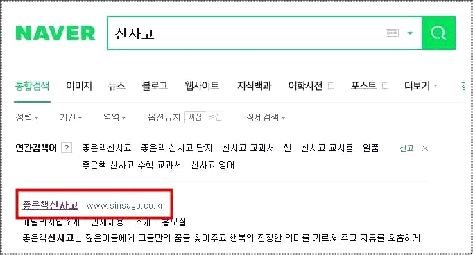 라이트 쎈 고등 수학 상 답지 라이트 쎈 고등 수학 상 답지