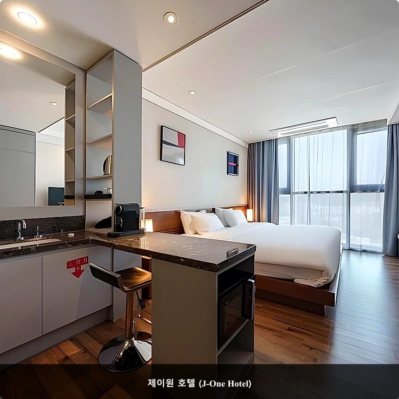 제이원 호텔 (J-One Hotel)_2