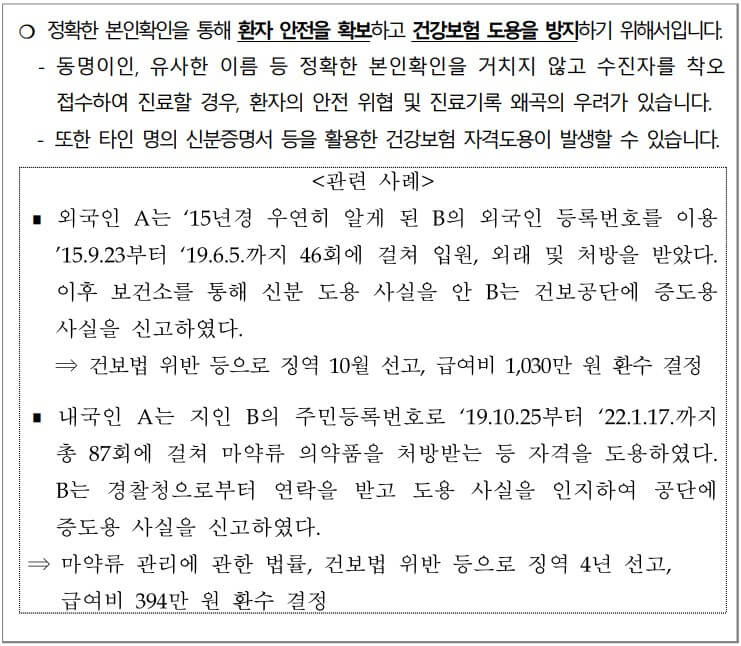 도입이유 설명 그림