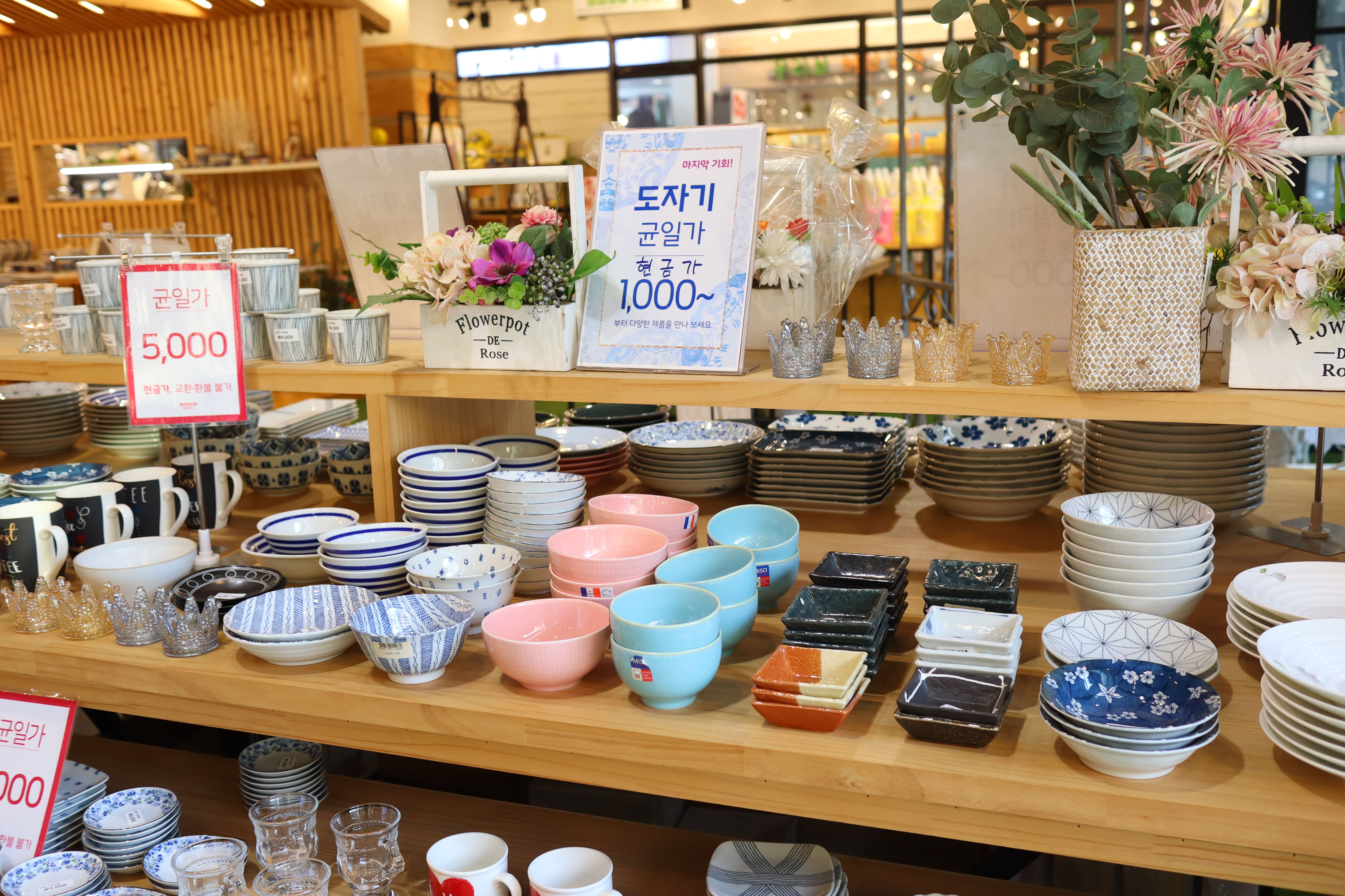 파주-프로방스-그릇매대