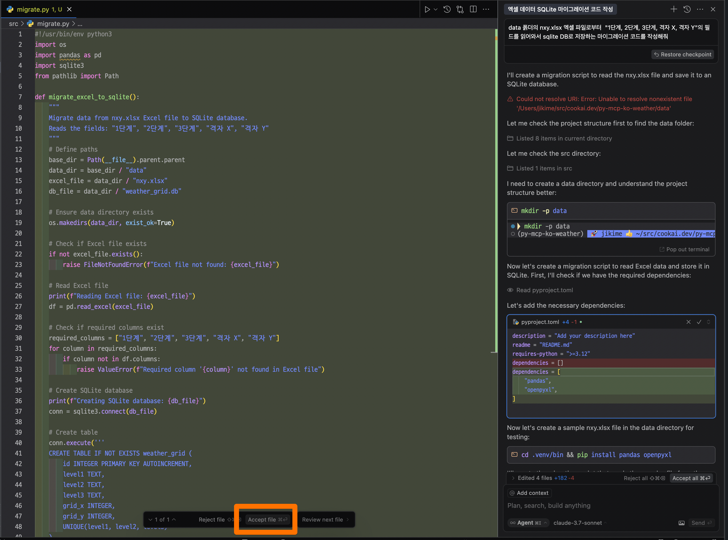 커서 소스 적용
