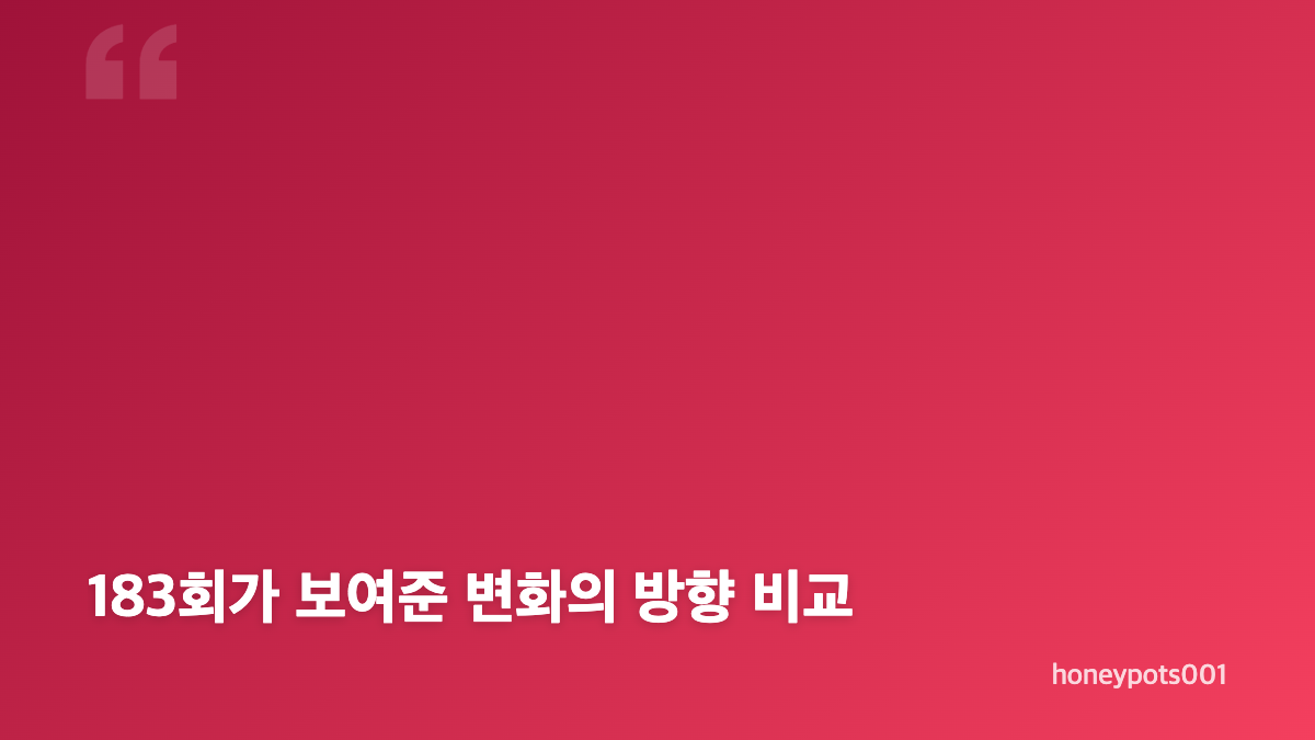 결혼지옥 가면 부부의 화장 습관 핵심