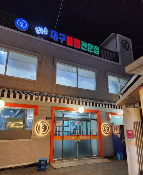 외부사진