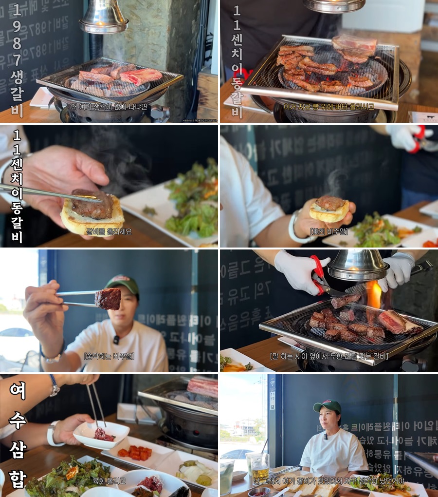 박세리 포천이동갈비 맛집