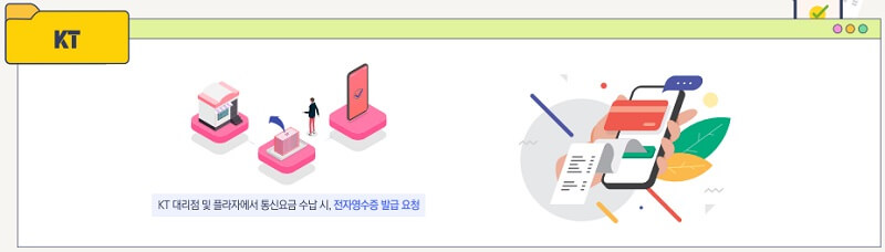 탄소중립-실천포인트-신청-방법-2023-매뉴얼