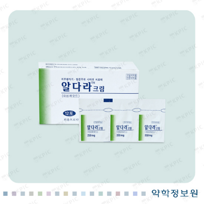 출처-알다리크림 약학정보원