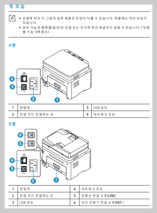 매뉴얼