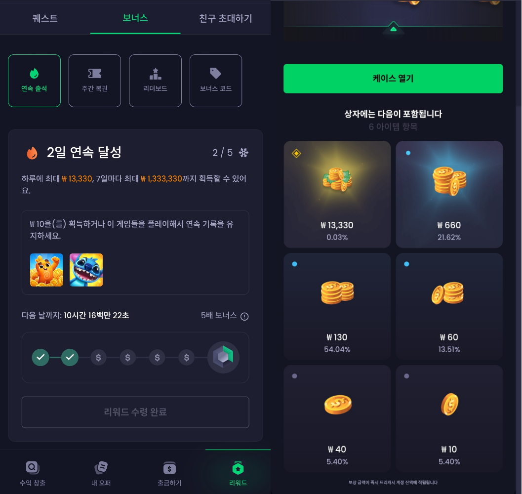 출석체크 이미지